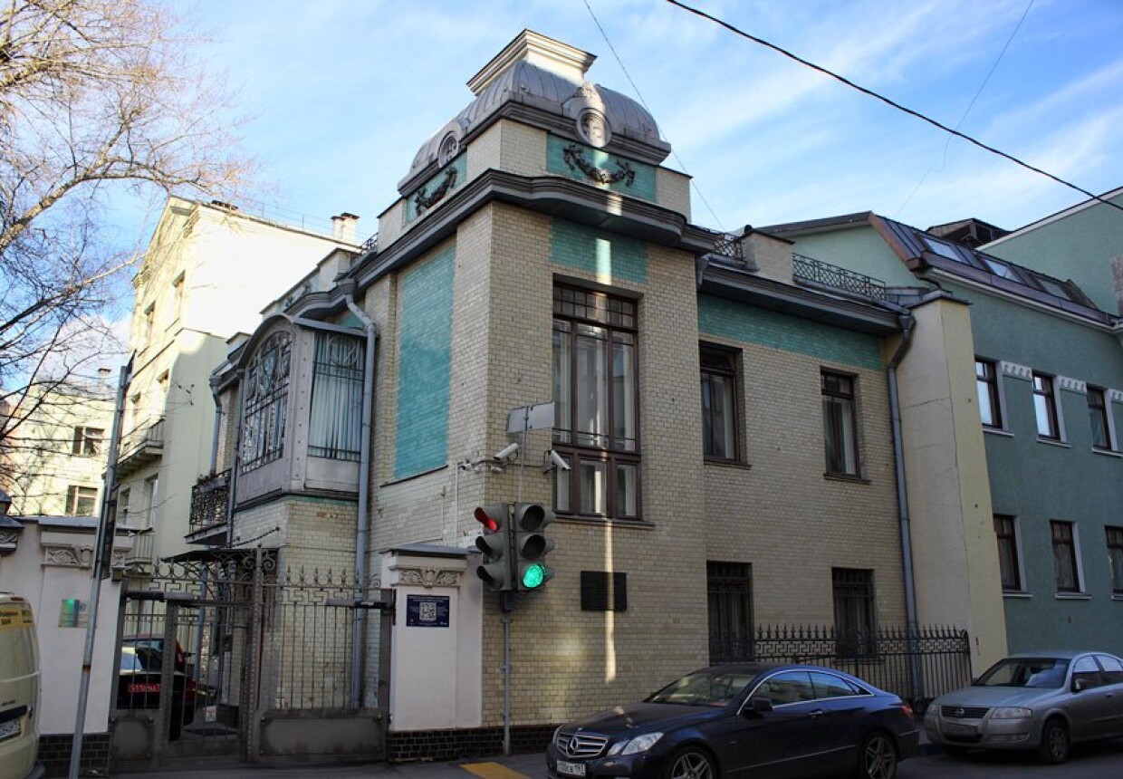Усадьба промышленников Павловых