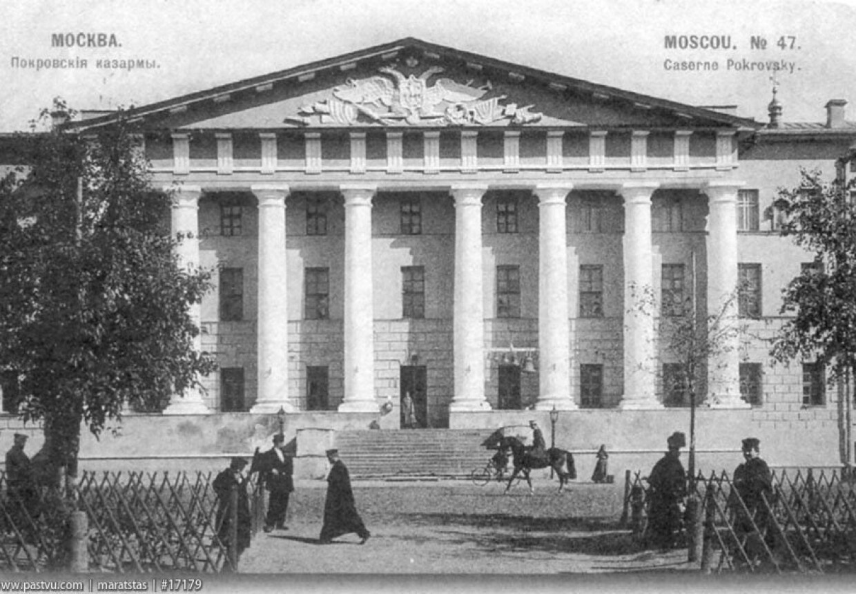 Покровские казармы