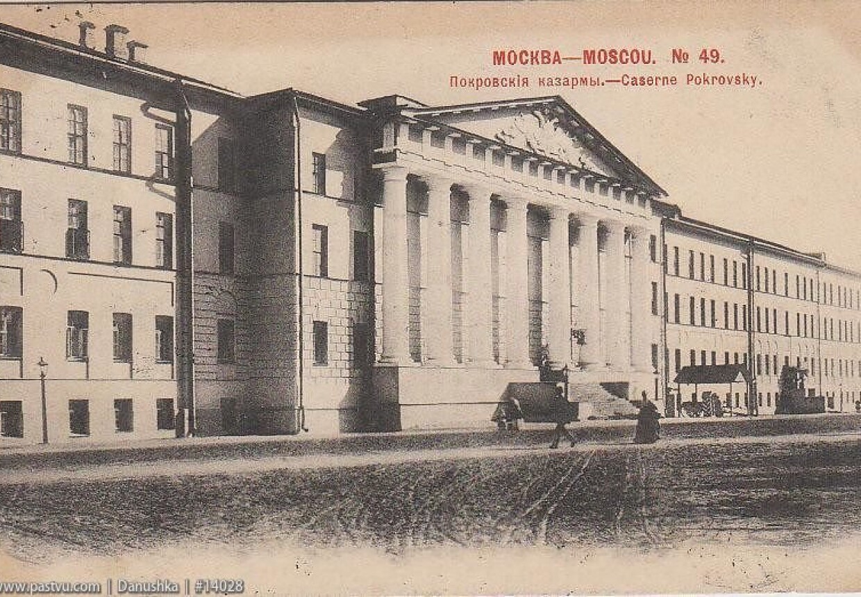 Покровские казармы