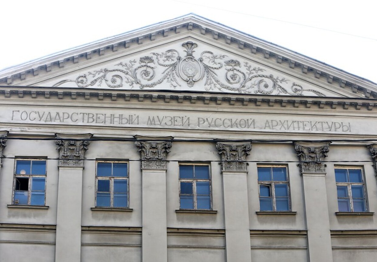 Городская усадьба Талызиных-Устиновых