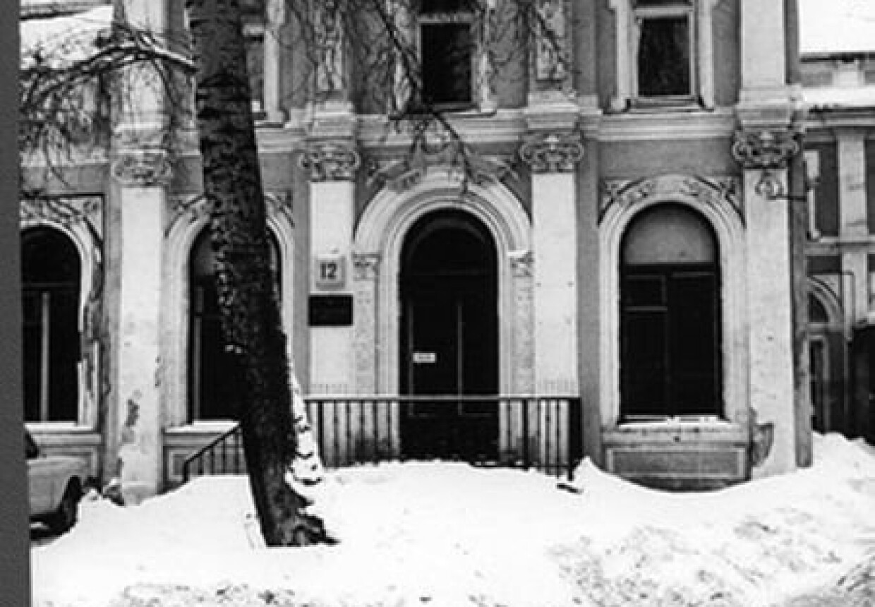 Городская усадьба Ю.Т. Крестовниковой