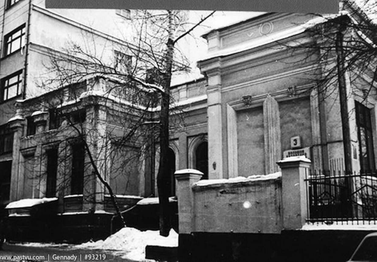 Городская усадьба Ю.Т. Крестовниковой