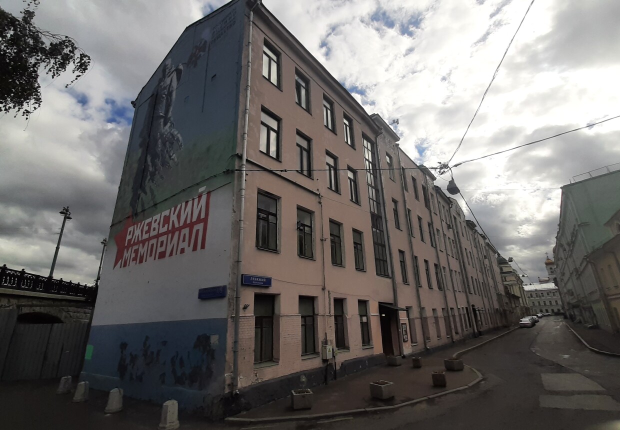 Дом с майоликами