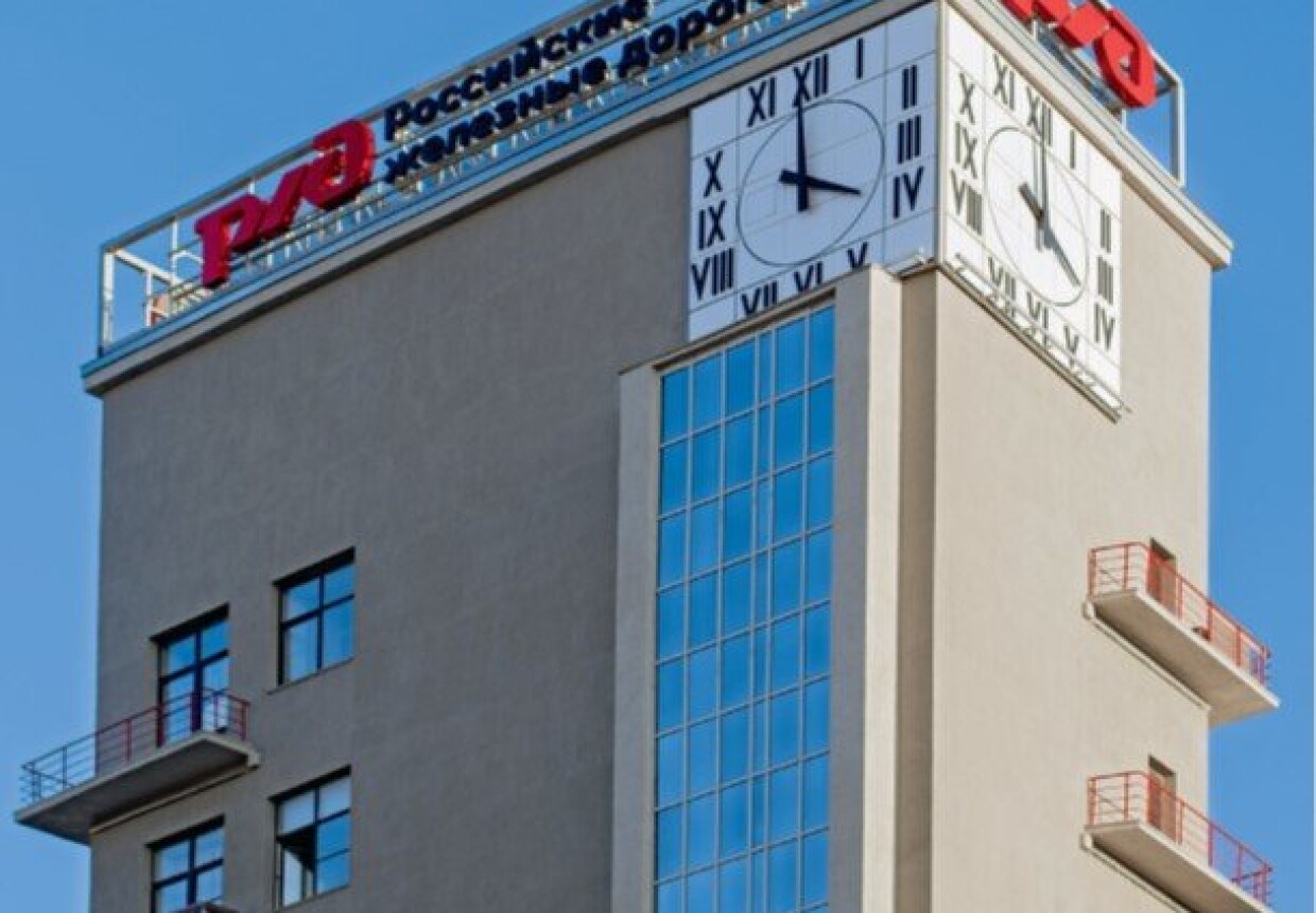 Здание Министерства путей сообщения