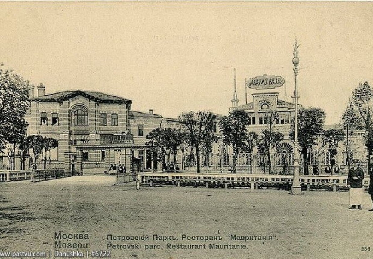 ГНИИ авиационной и космической медицины. (Ресторан «Мавритания»)