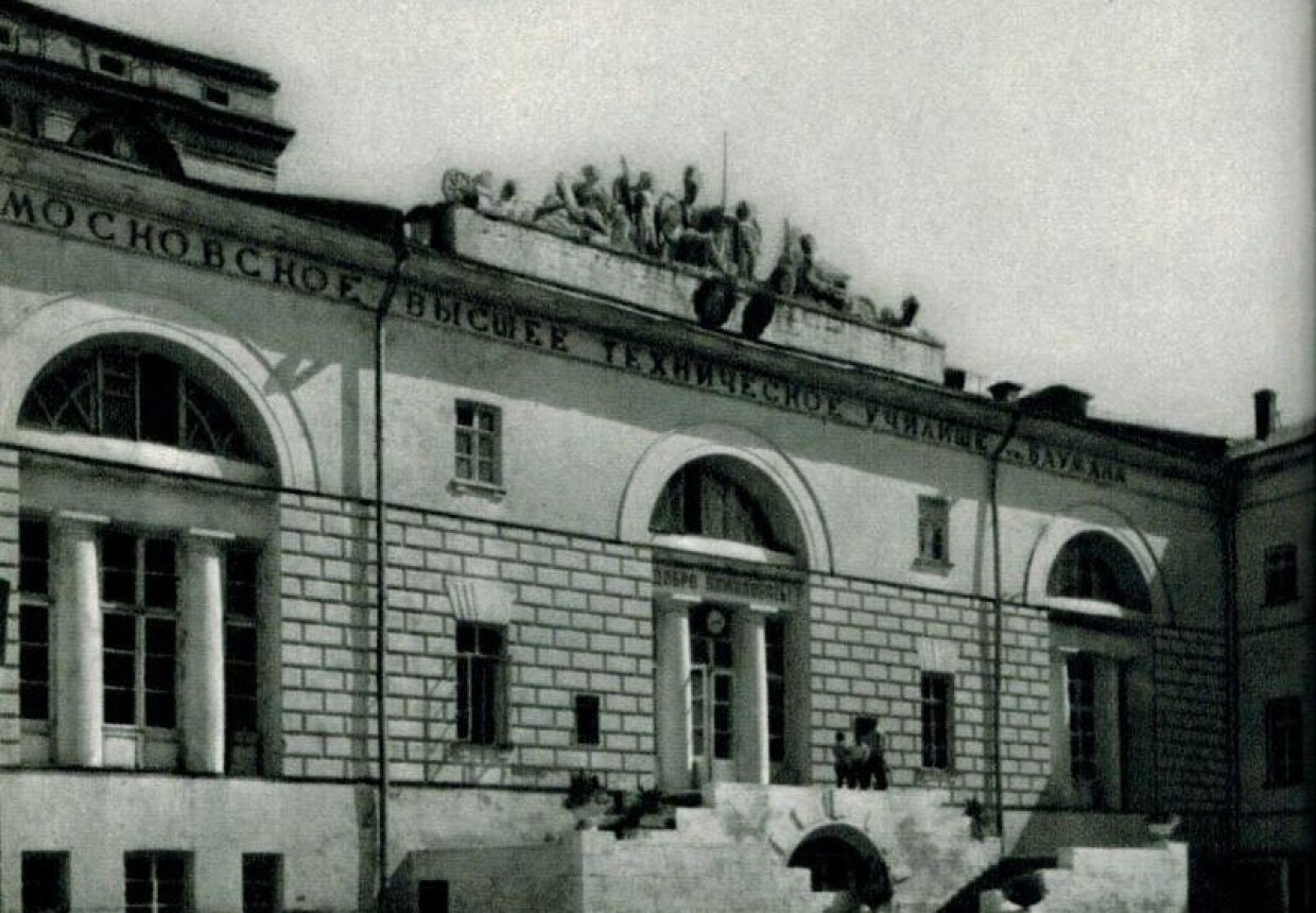 Слободской дворец