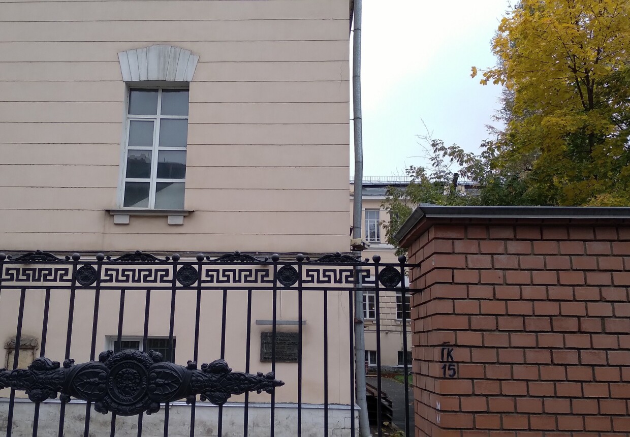 Слободской дворец
