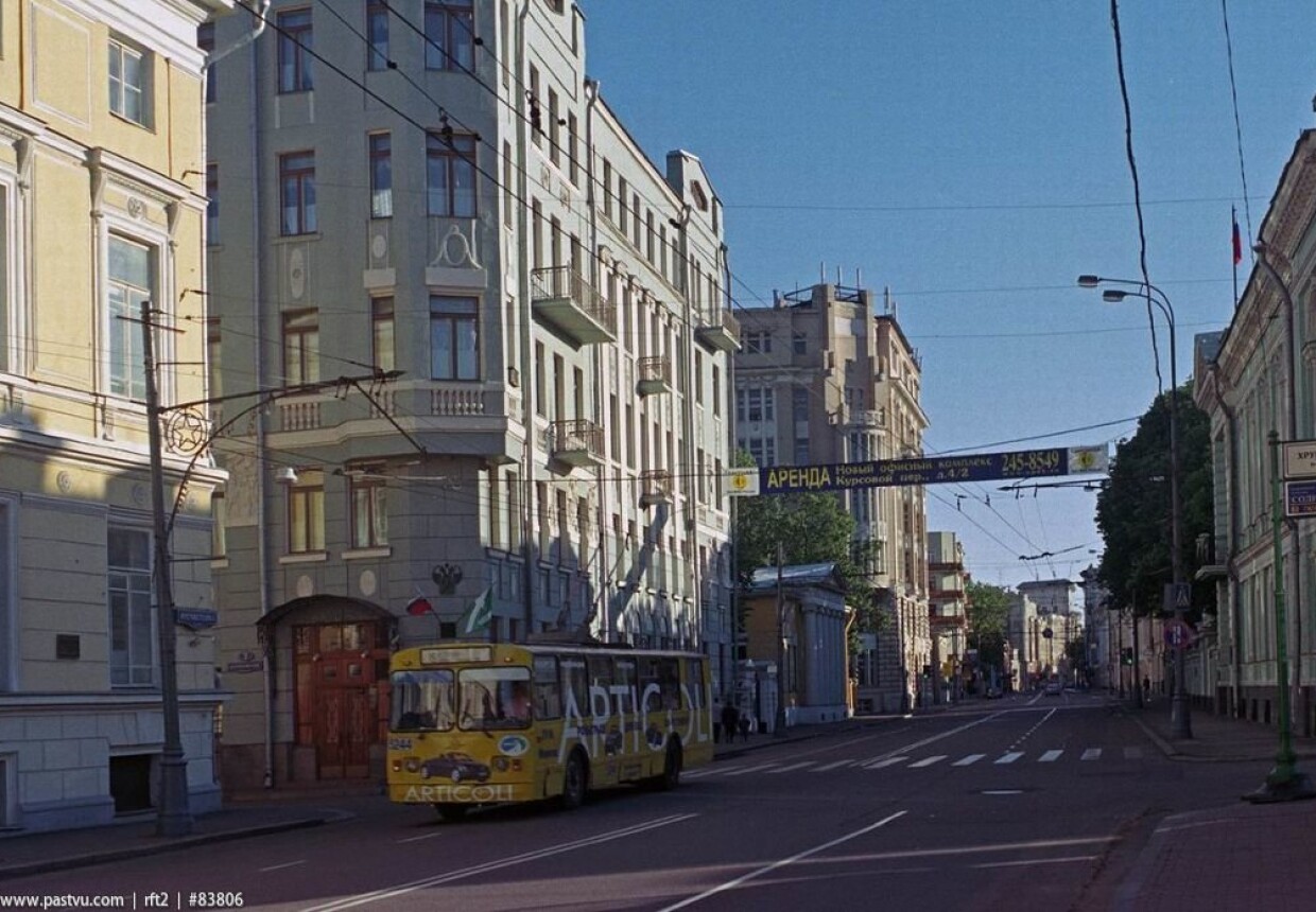 Доходный дом Е.А. Костяковой