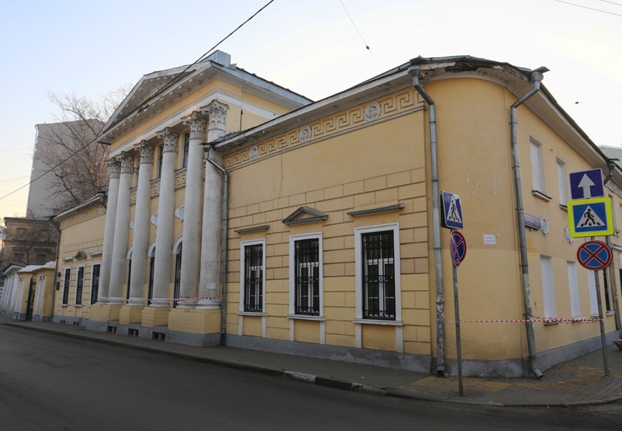 Усадьба Головиных