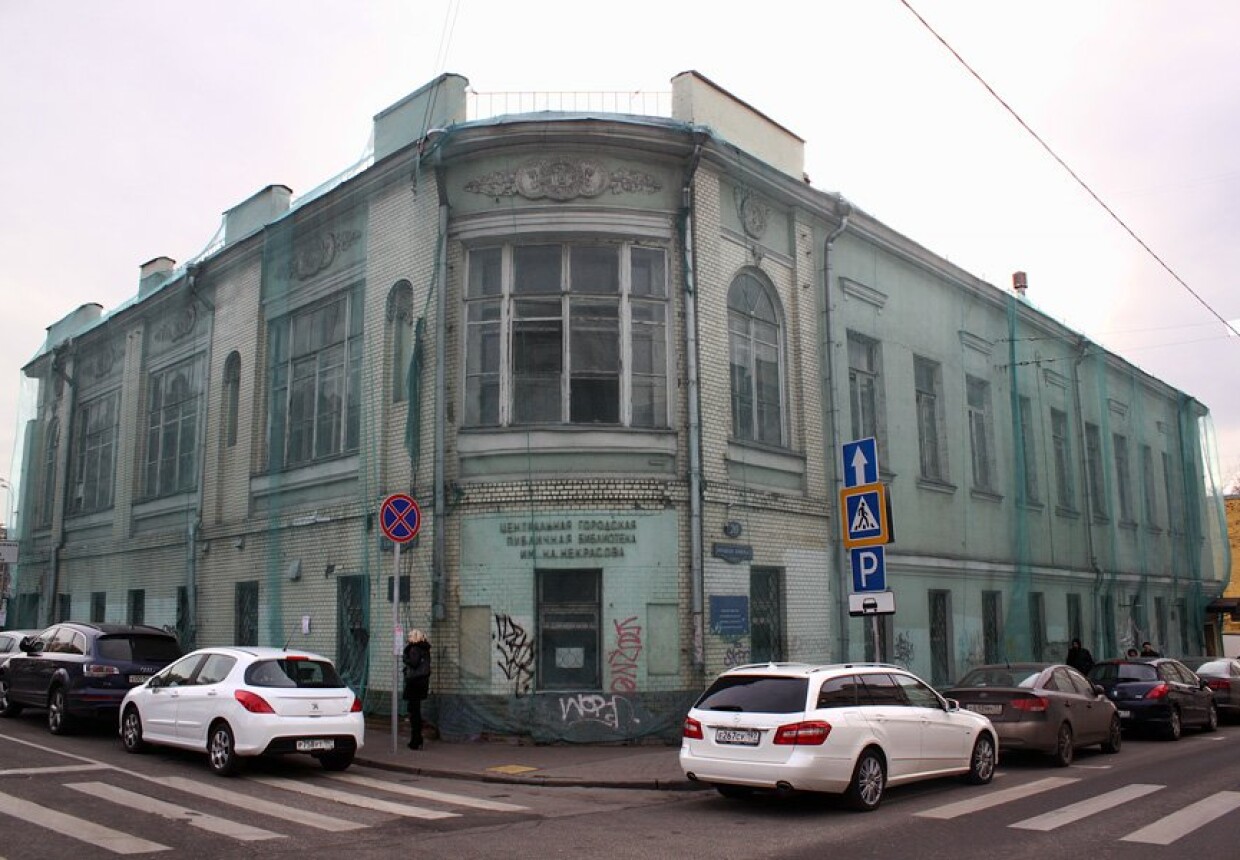 Усадьба Салтыкова