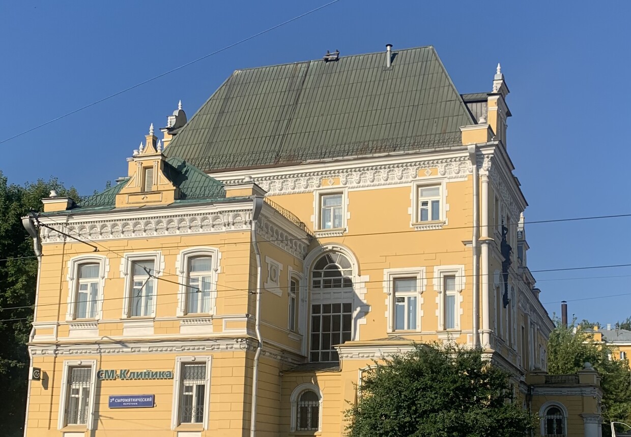 Городская усадьба Долгоруких - Р.Б. Шен