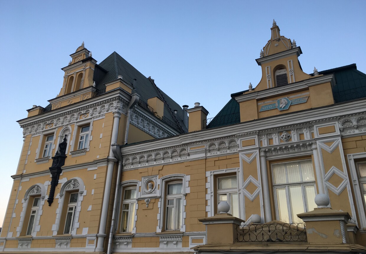 Городская усадьба Долгоруких - Р.Б. Шен