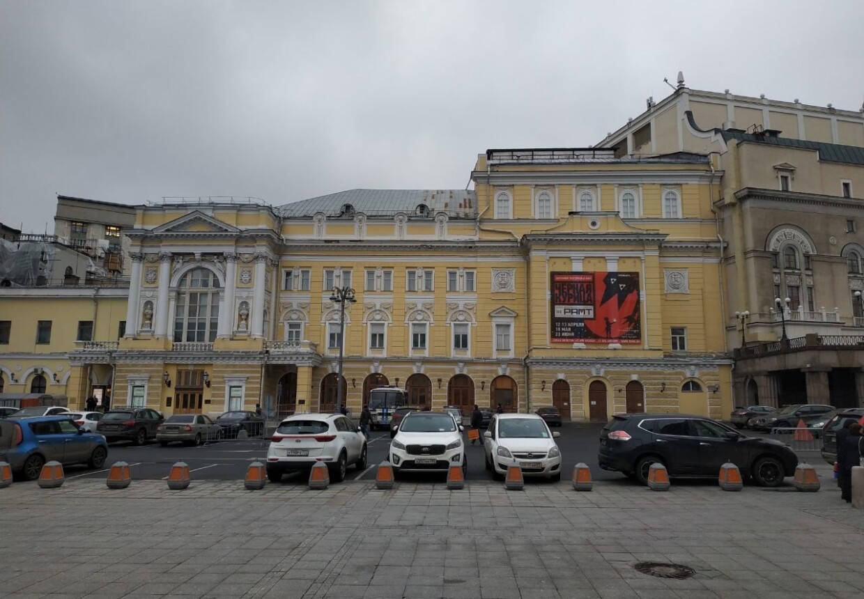 Здание Центрального детского театра (театр РАМТ)