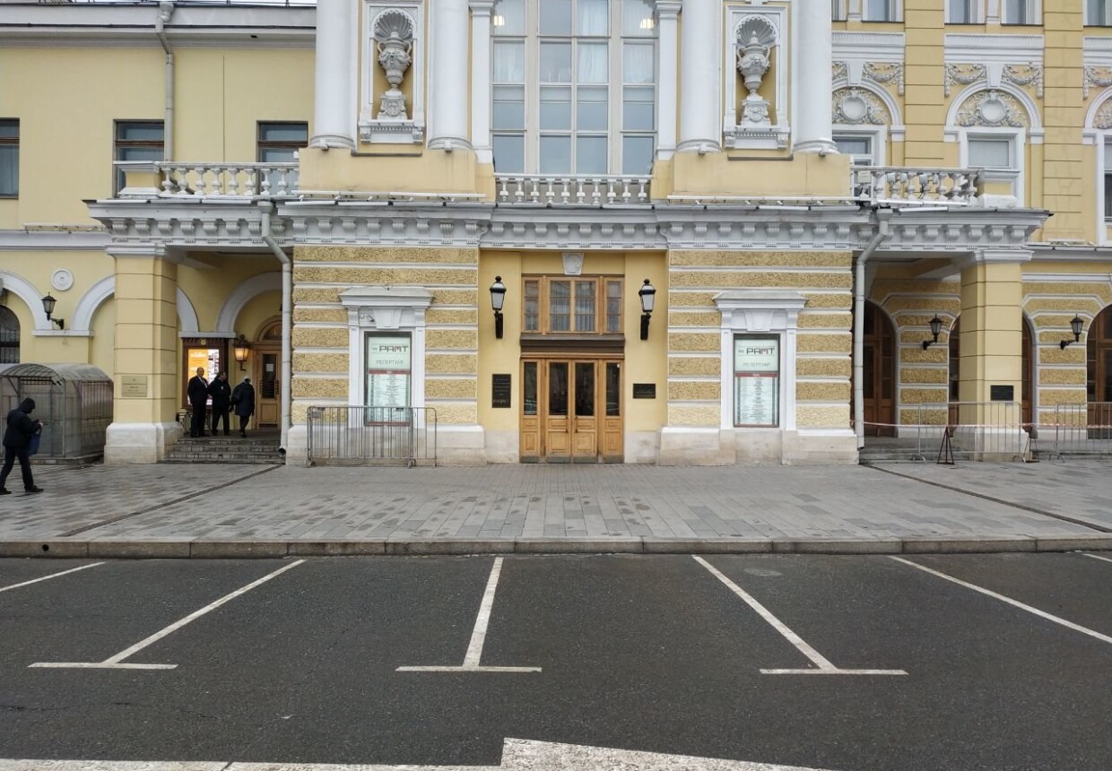 Здание Центрального детского театра (театр РАМТ)