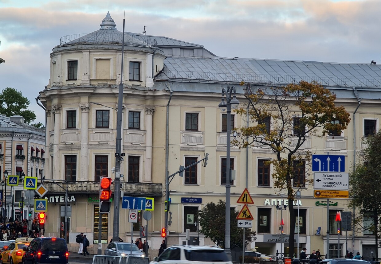 Городская усадьба В.П.Разумовской - В.Д.Поповой - Еремеевых