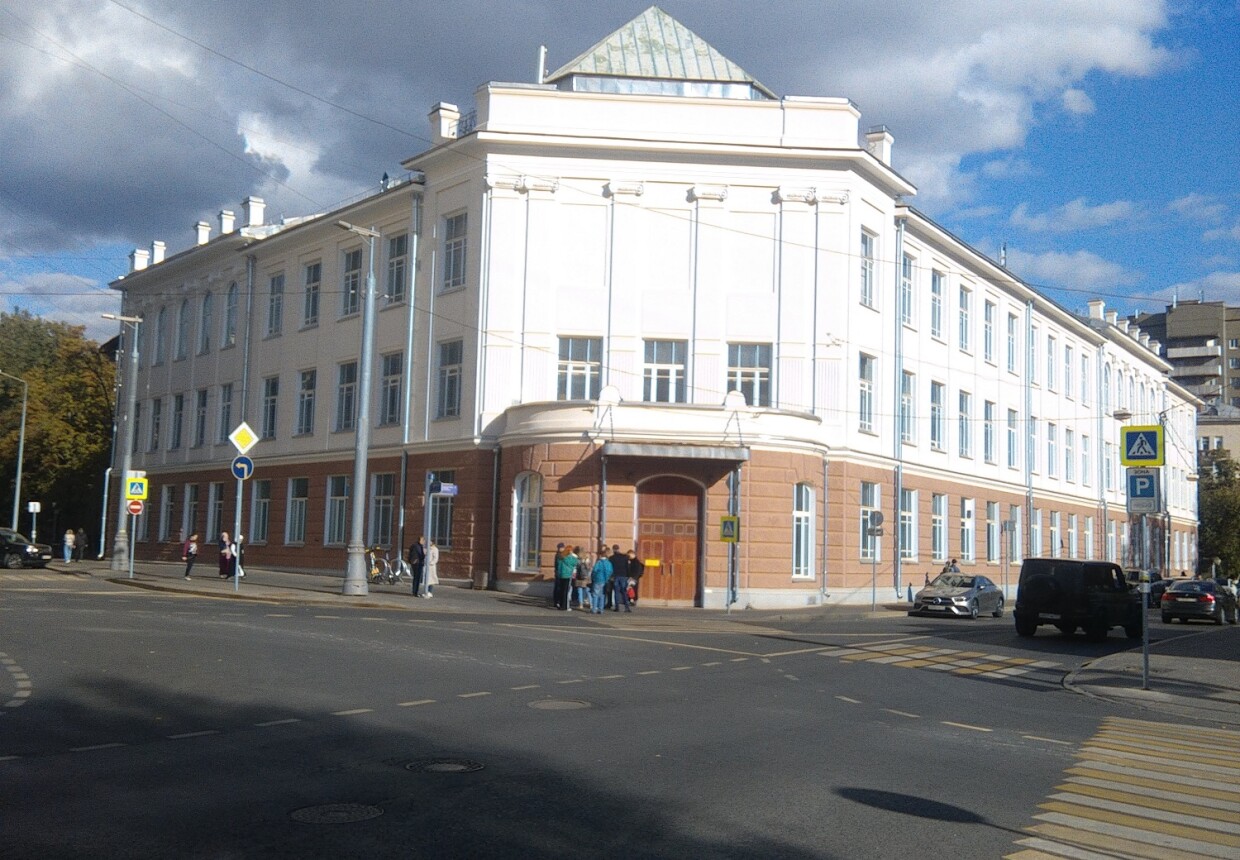 Московские высшие женские курсы