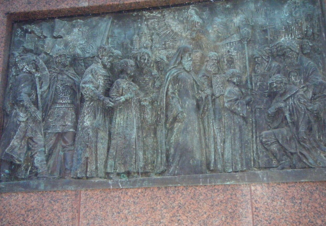 Picture