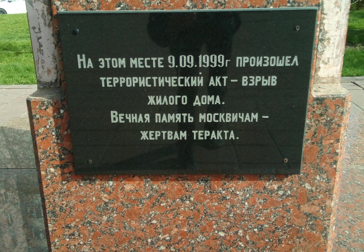 Picture