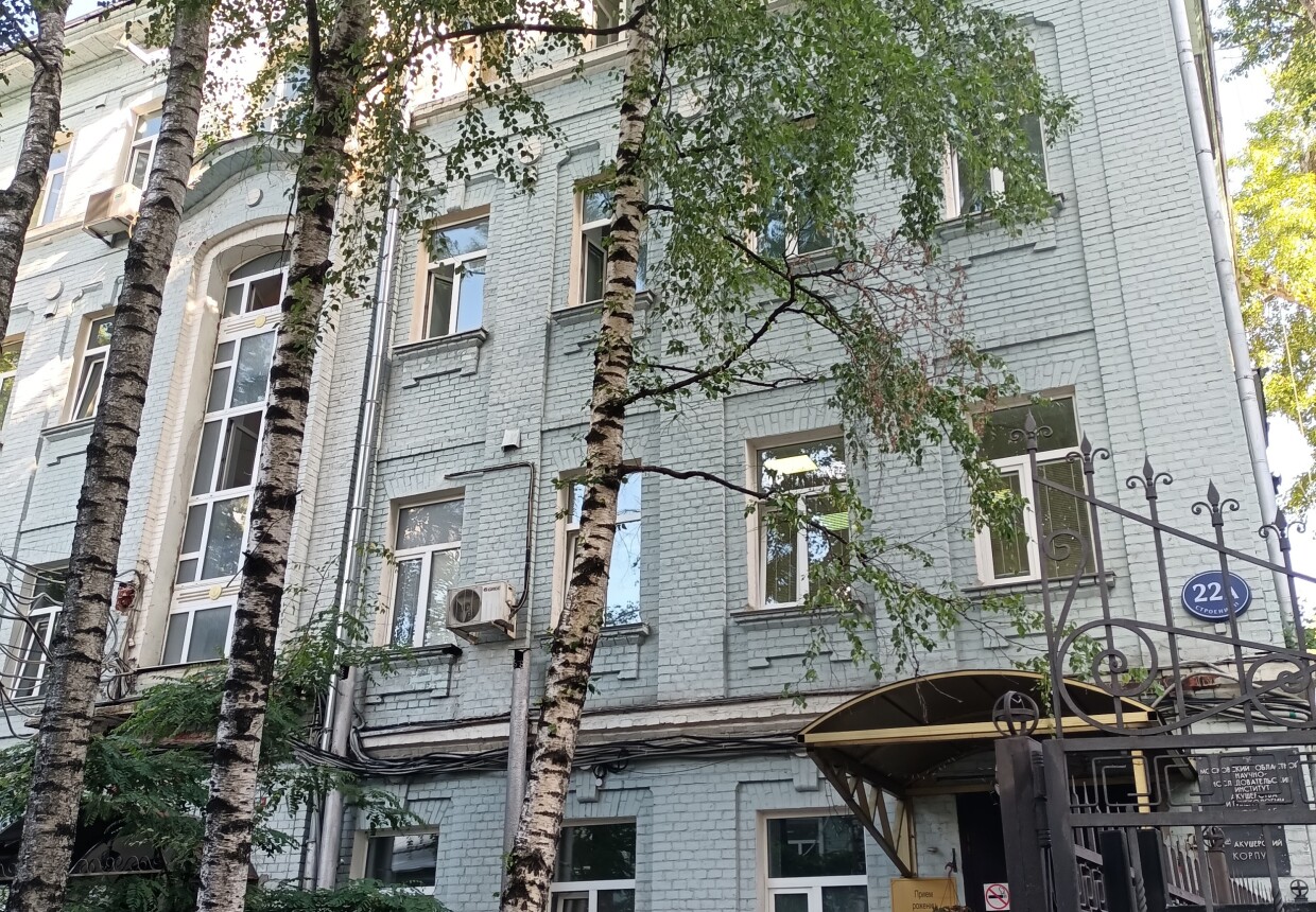 Усадьба Андроновых, лечебница и родильный дом Лепехина