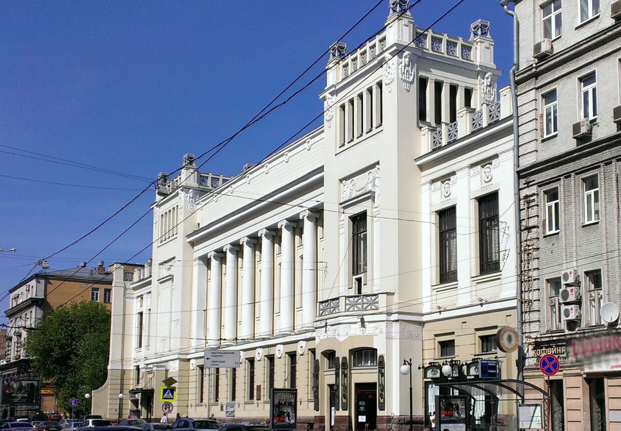 Театр "Ленком"