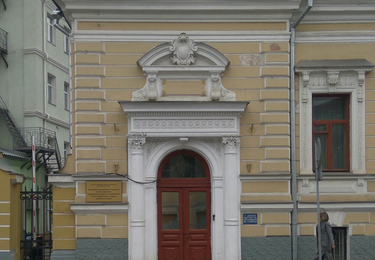 Усадьба Капцовых