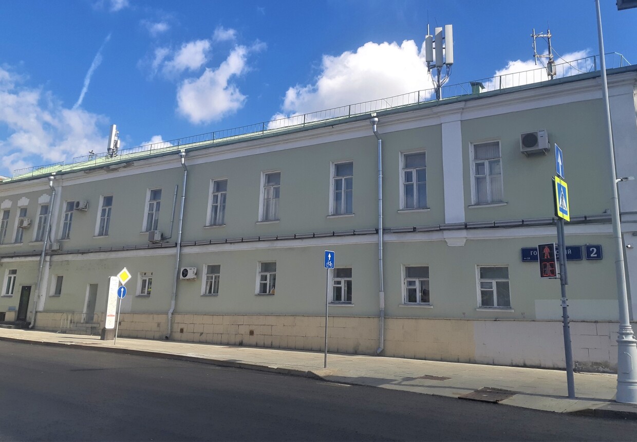 Московская 1-я мужская гимназия