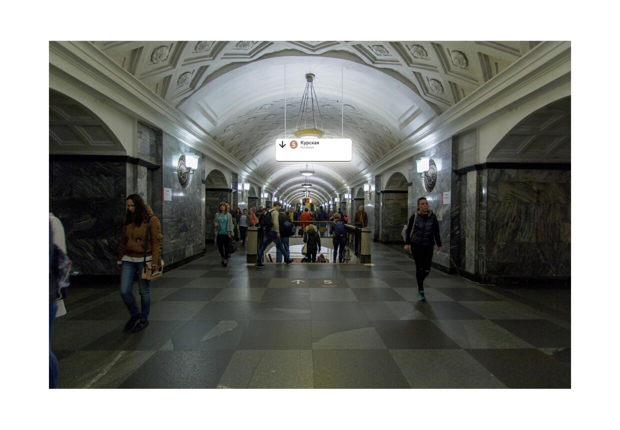 Станция метро «Курская» Арбатско-Покровской линии