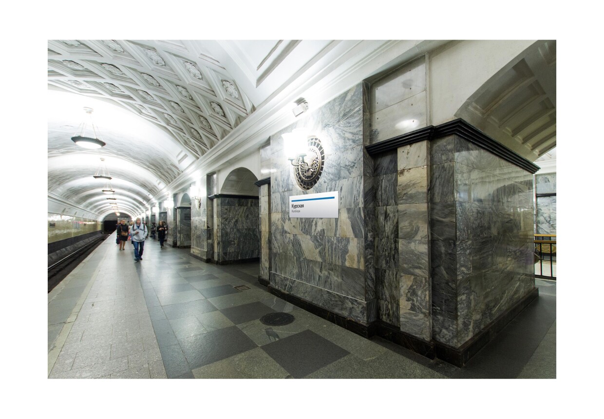 Станция метро «Курская» Арбатско-Покровской линии