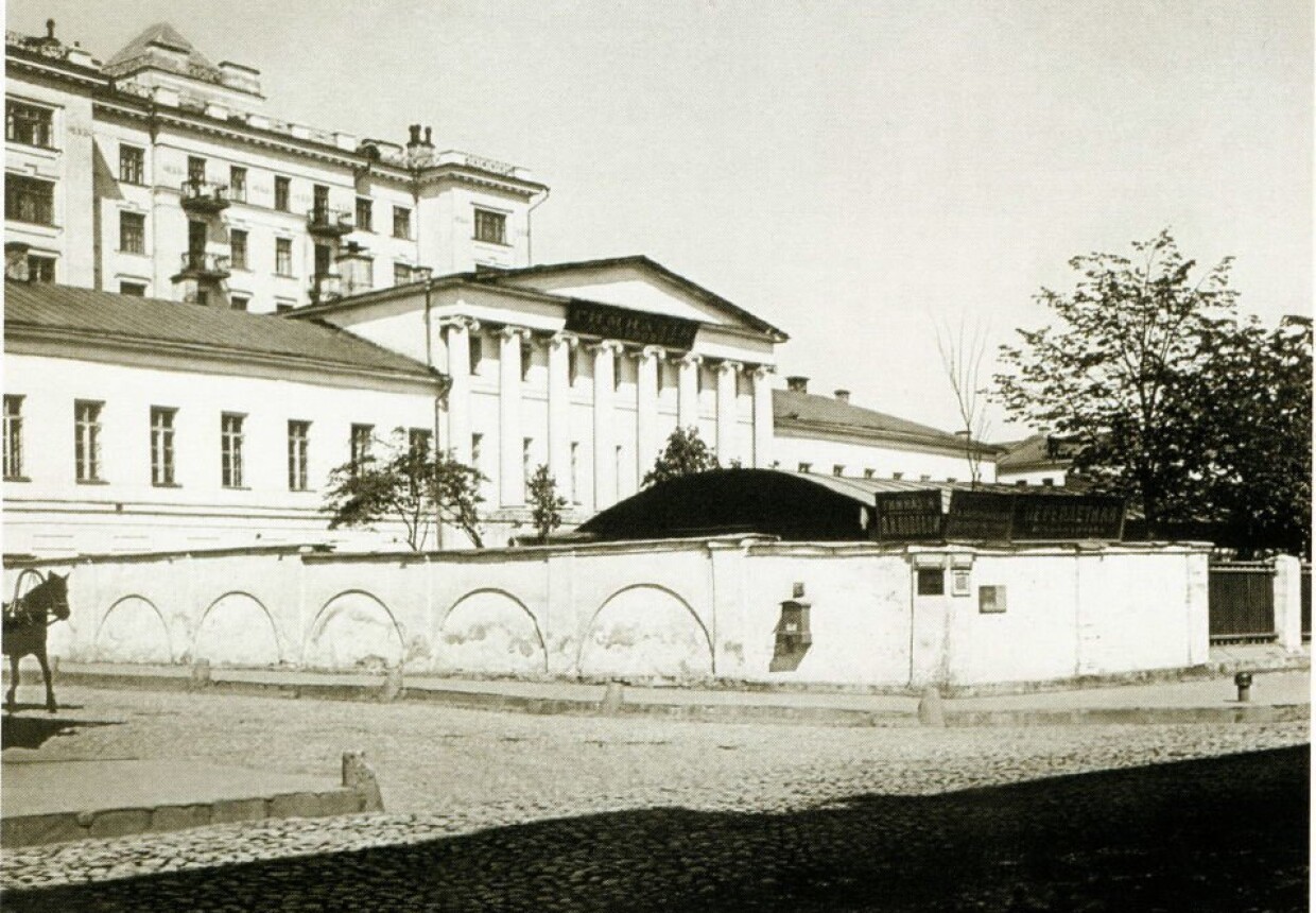 Усадьба, первая половина XIX в.