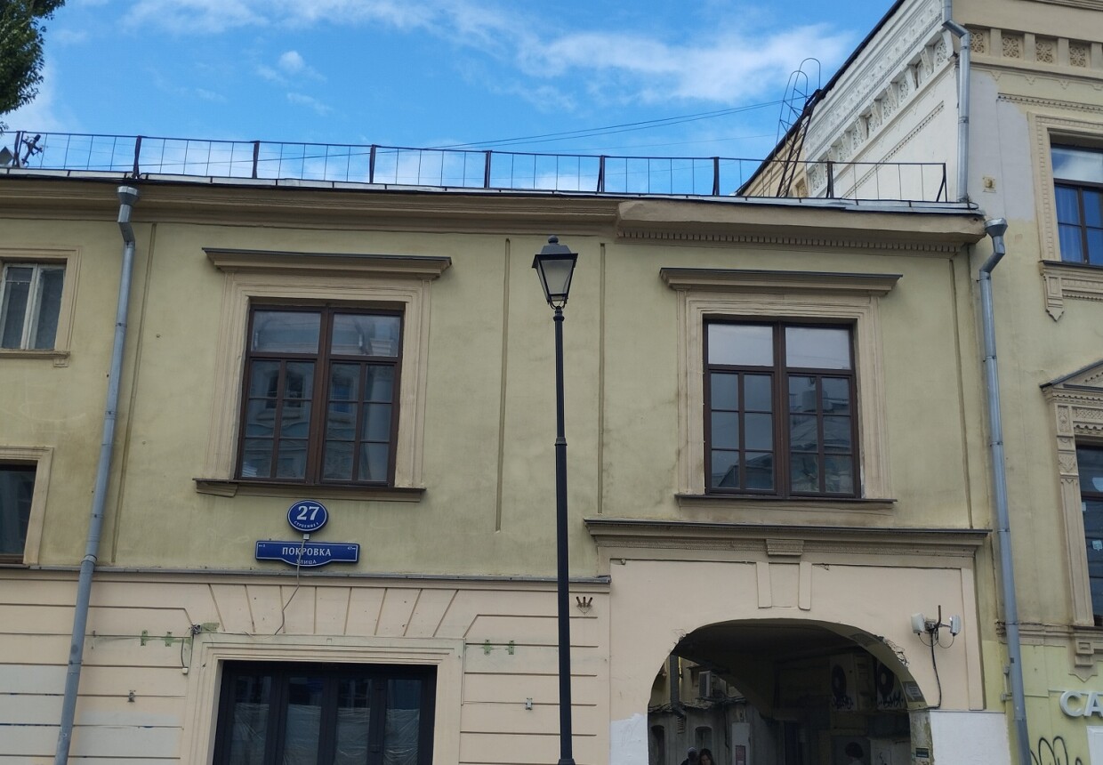Городская усадьба С. С. Боткиной