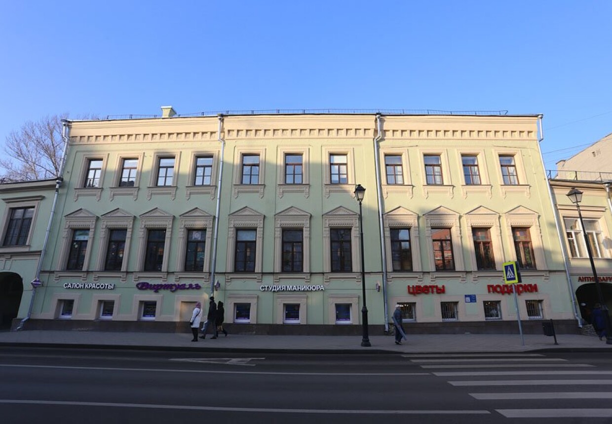 Городская усадьба С. С. Боткиной