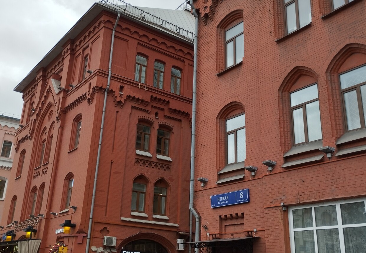 Здания Московского купеческого общества