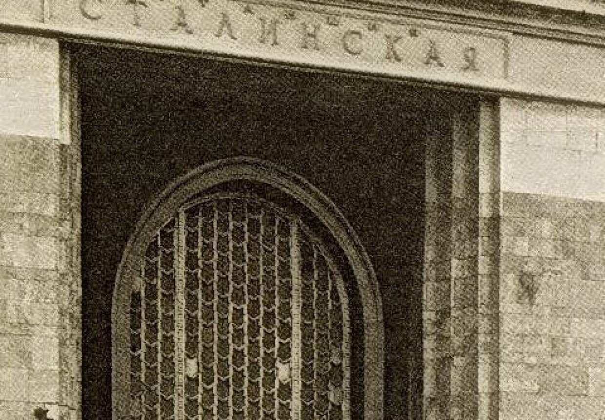Станция «Семеновская»