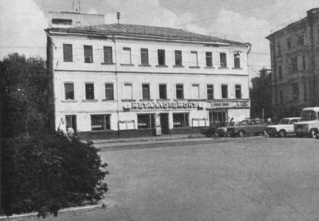 Фото Дома Москва Ул Бориса Пастернака