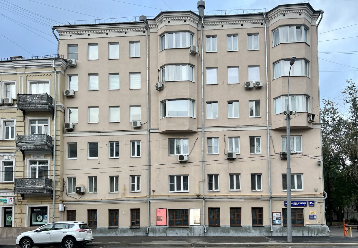 Бывший особняк купцов Решетниковых