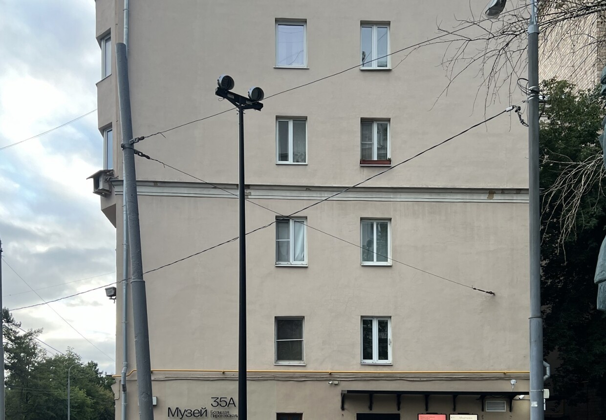 Бывший особняк купцов Решетниковых
