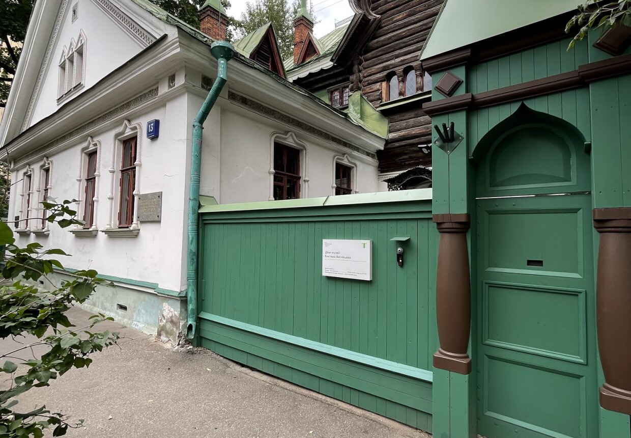 Дом-мастерская В.М. Васнецова