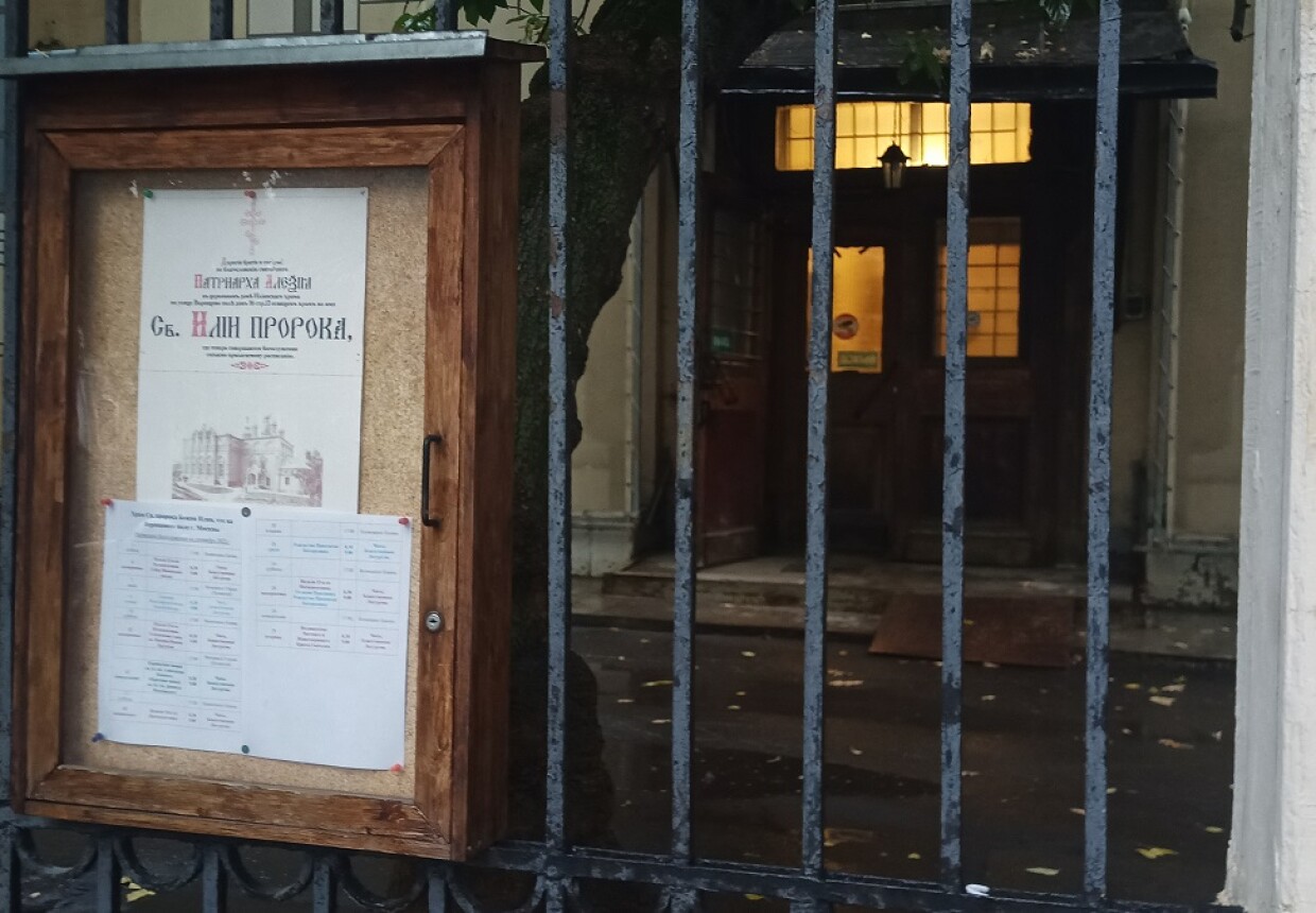 Церковь Илии Пророка, что под Сосенками