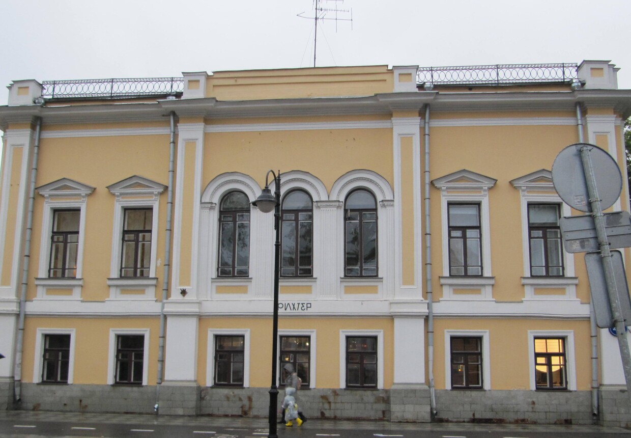 Особняк Рихтера