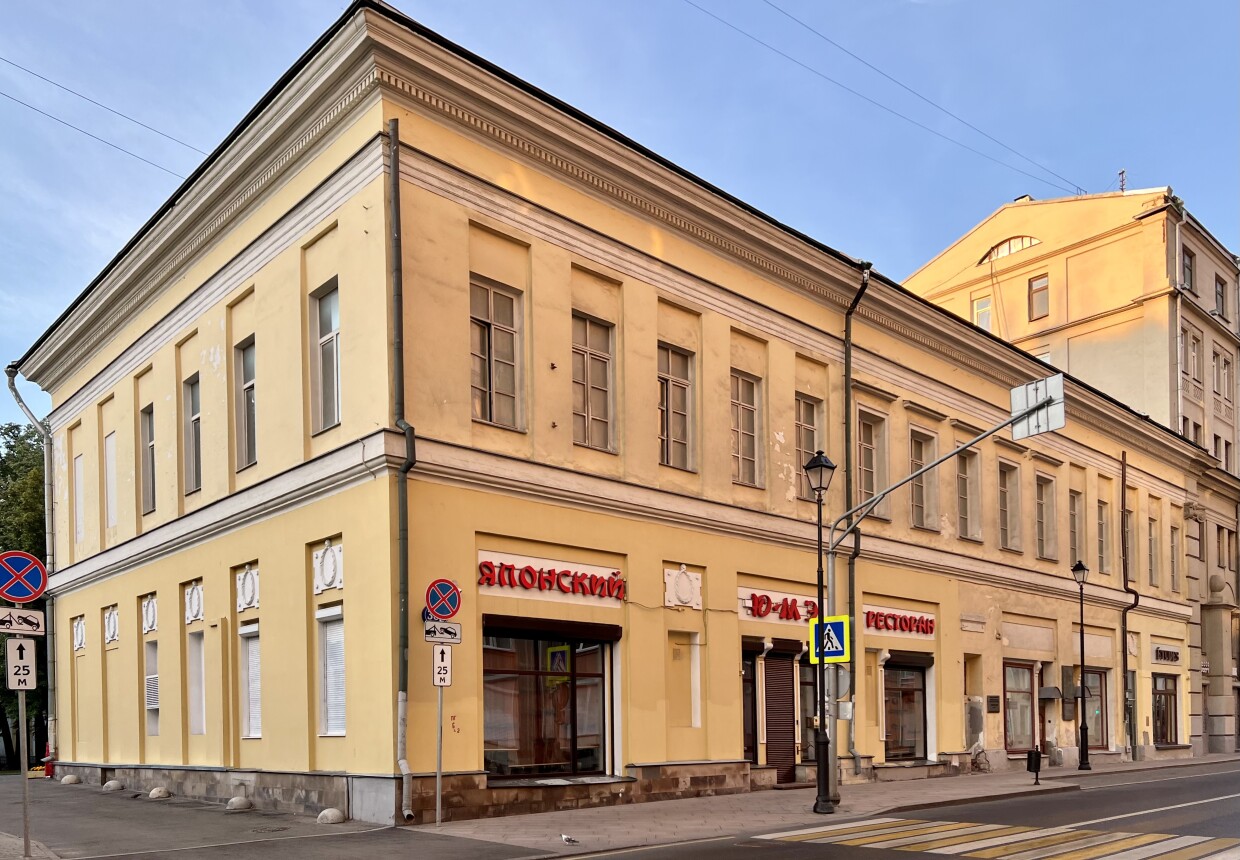 Городская усадьба Шувалова-Голицыных