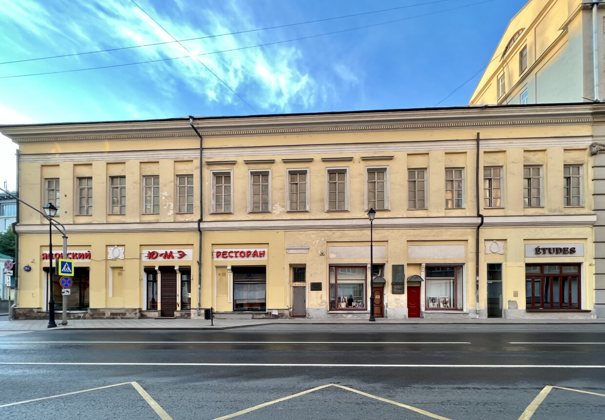 Городская усадьба Шувалова-Голицыных