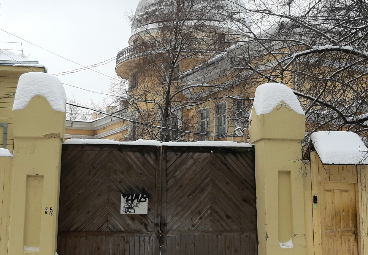 Обсерватория Московского университета