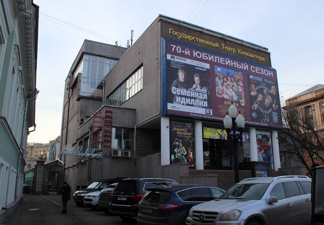 Клуб Общества бывших политкаторжан и ссыльнопоселенцев