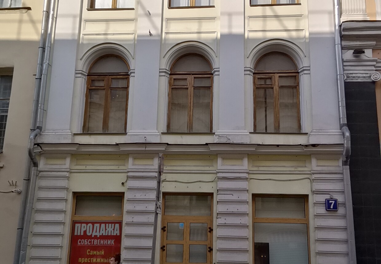 Доходный дом купцов Куприяновых
