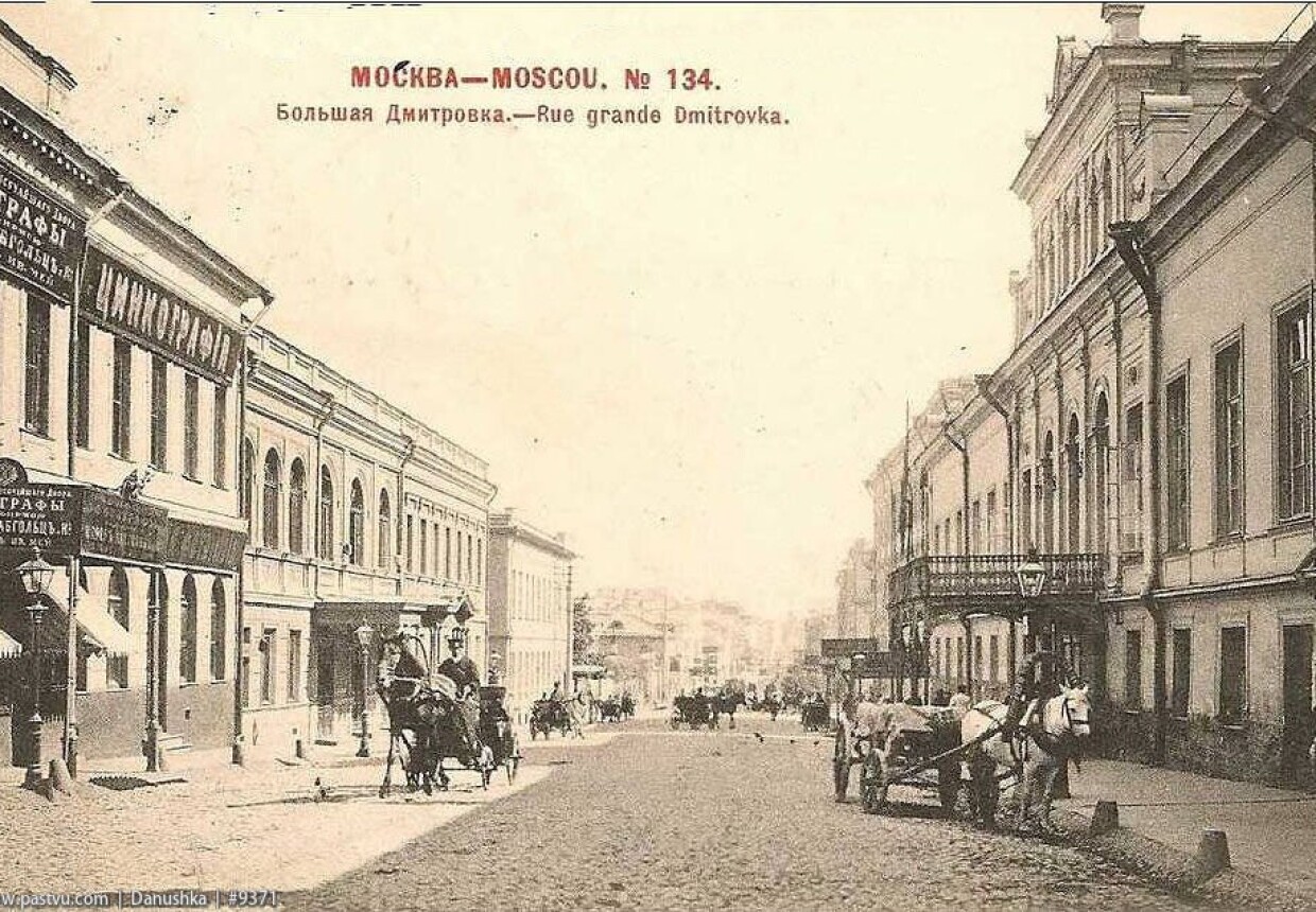 Усадьба князей Шаховских