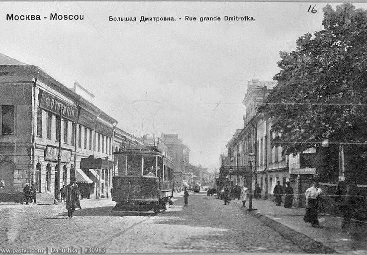 Усадьба князей Шаховских