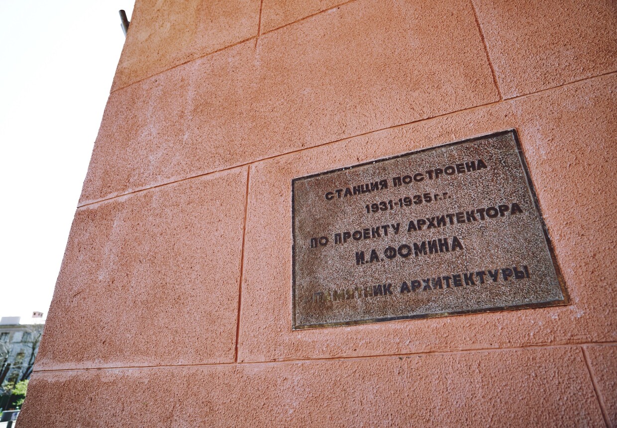 Станция метро "Красные ворота"