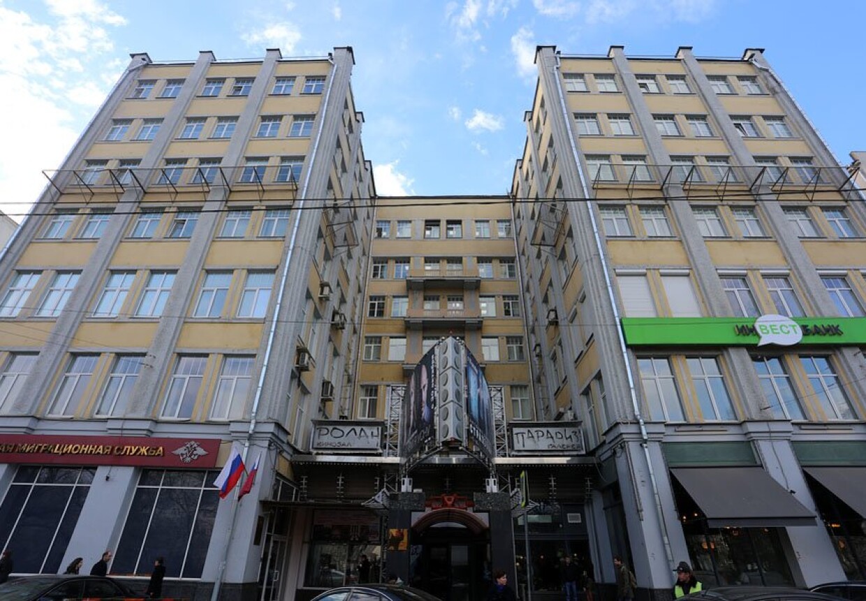 Дом Кожсиндиката