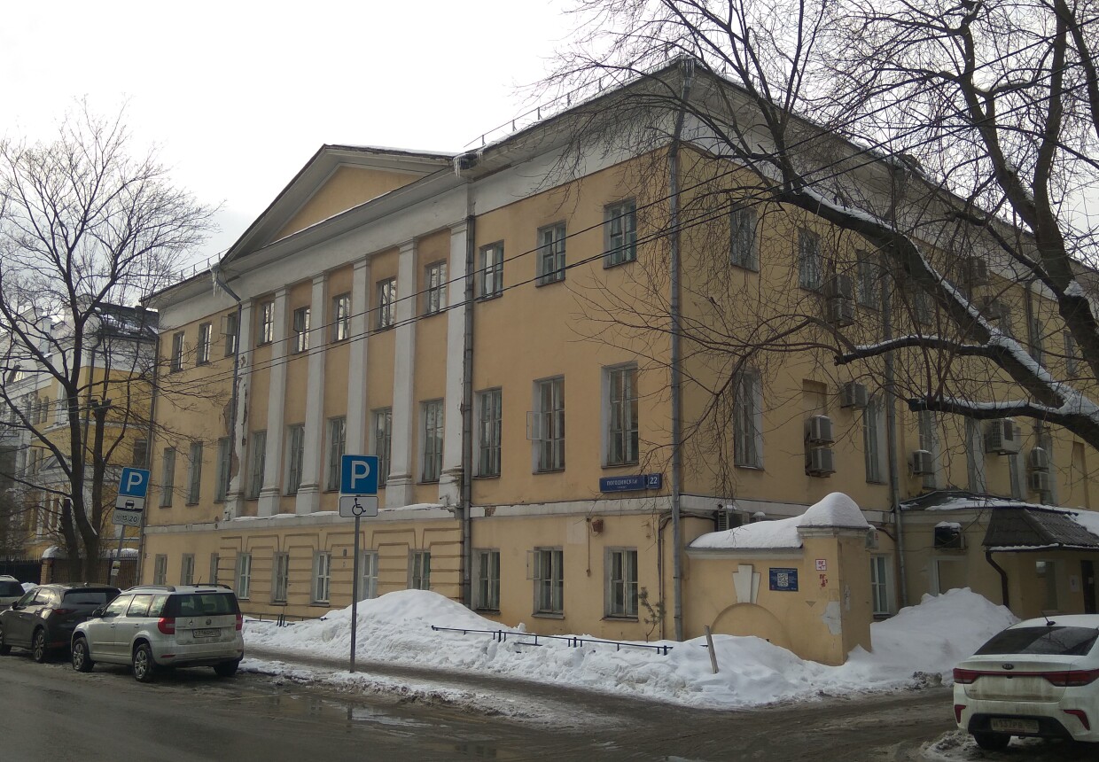 Усадьба Юшковых - фабрика Милюкова
