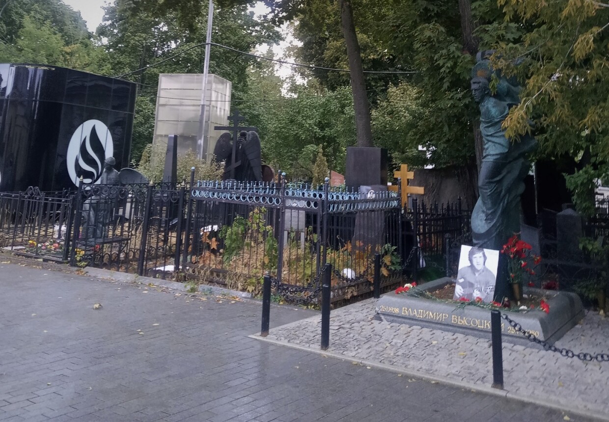 Ваганьковское кладбище